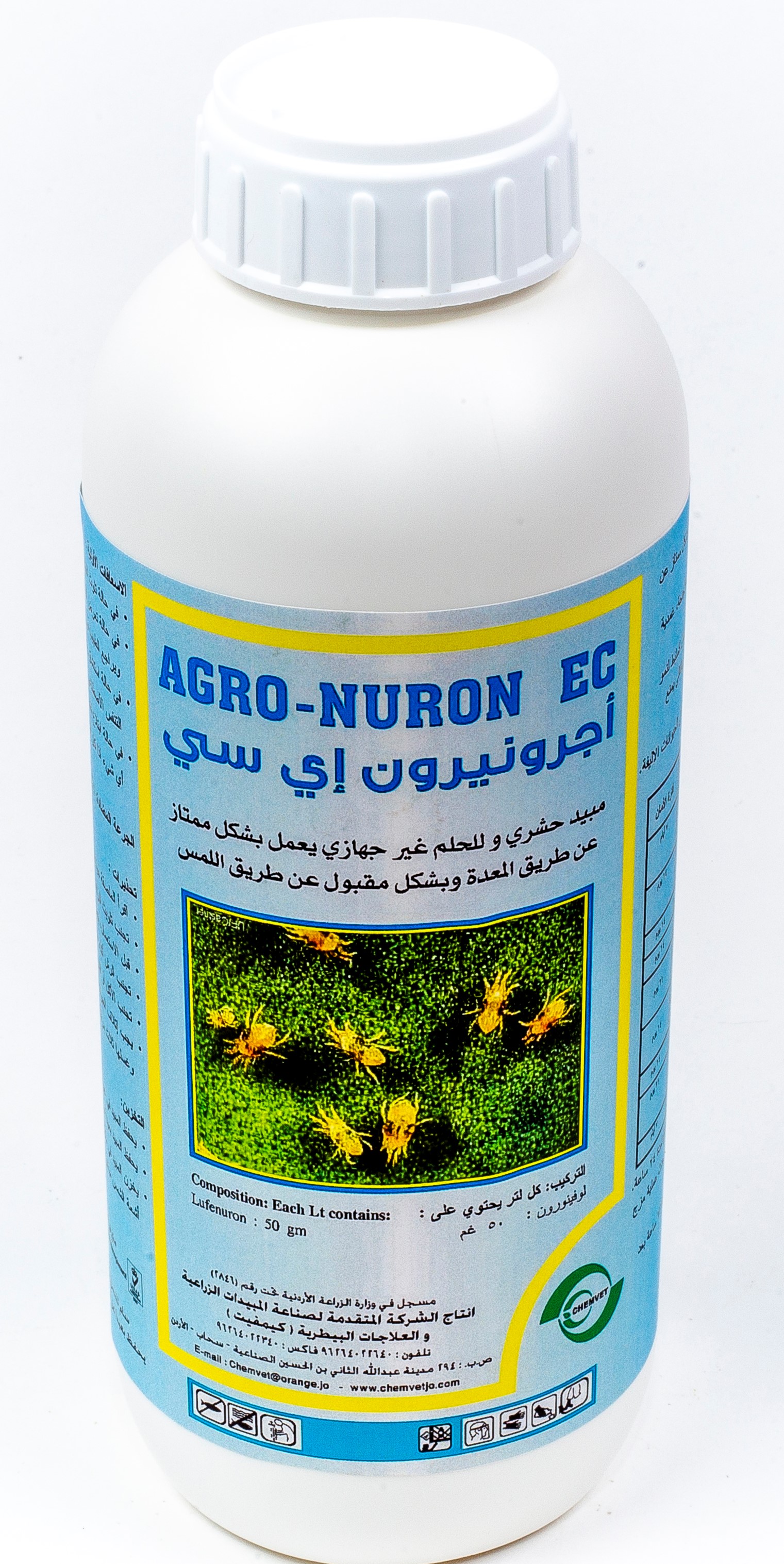 Agro-nuron