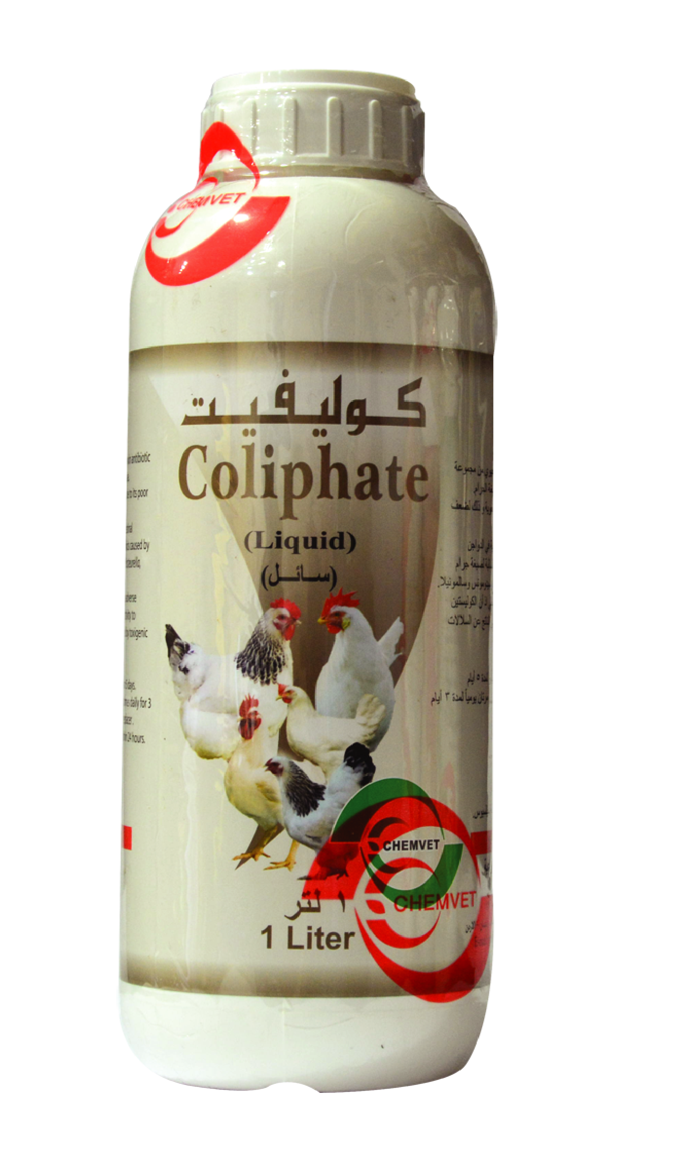 Coliphate (Oral Liquid)