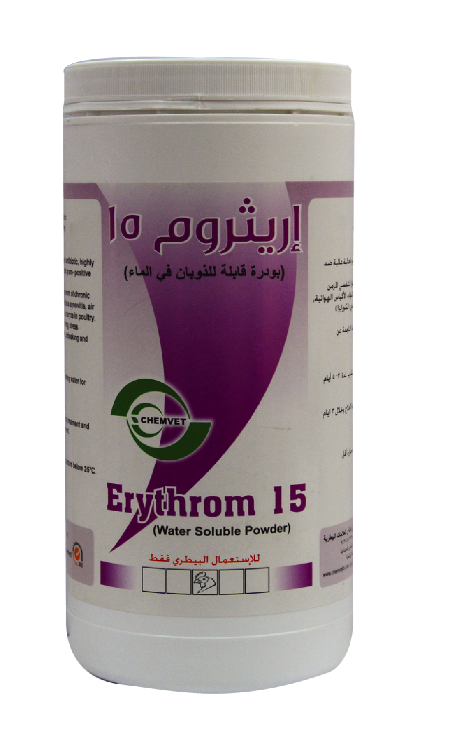 Erythrom 15